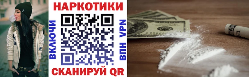 Наркота Малоярославец Бошки Шишки Cocaine Гашиш Alpha-PVP Галлюциногенные грибы Мефедрон