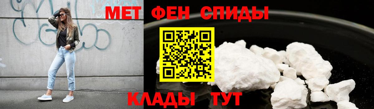АМФЕТАМИН Premium  Вход с VPN  АМФЕТАМИН  Малоярославец  Амфетамин 