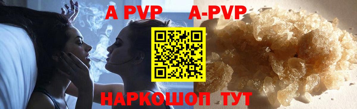 A PVP СК Малоярославец