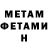 Метадон белоснежный Frixun