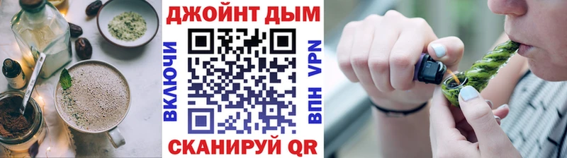 купить наркотик  Малоярославец  Canna-Cookies конопля 
