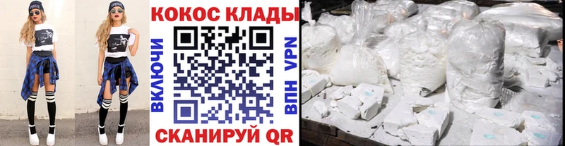 COCAIN Колумбийский  наркошоп  Малоярославец 