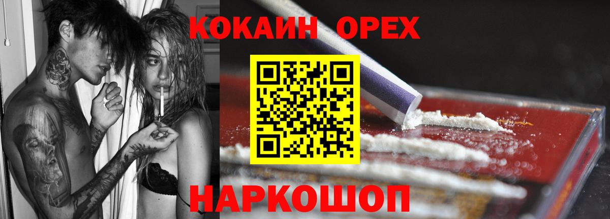Cocaine Боливия  Вход с VPN  Cocaine 98%  что такое наркотик  Малоярославец 