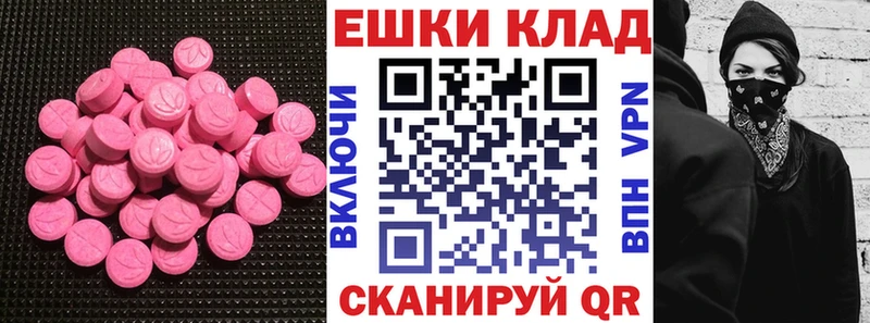 сколько стоит Малоярославец ЭКСТАЗИ 280мг