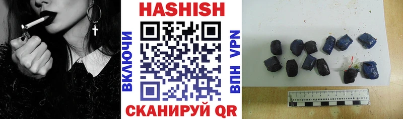 купить закладку  Малоярославец  ГАШИШ хэш 