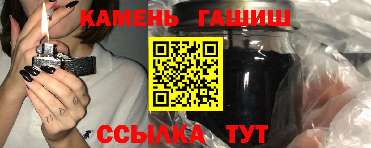 ГАШ гарик Малоярославец