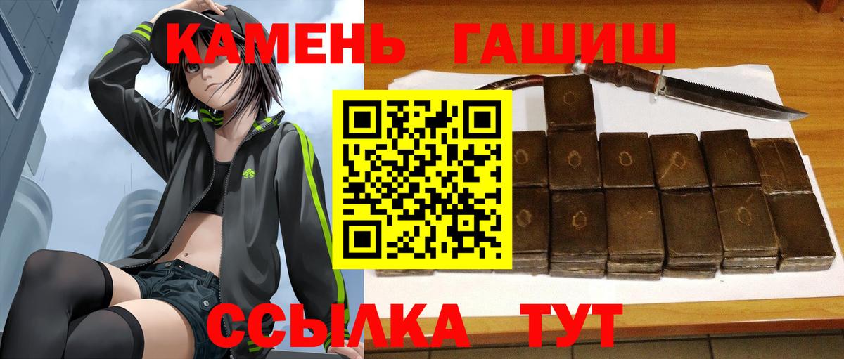 ГАШ индика сатива  ГАШИШ индика сатива  Малоярославец 