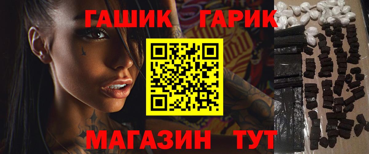 ГАШ Изолятор Малоярославец