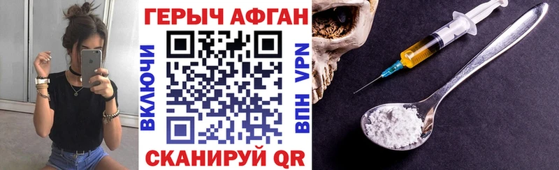 хочу   МЕГА ONION  Героин VHQ  Малоярославец 