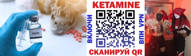 цена наркотик Малоярославец КЕТАМИН ketamine