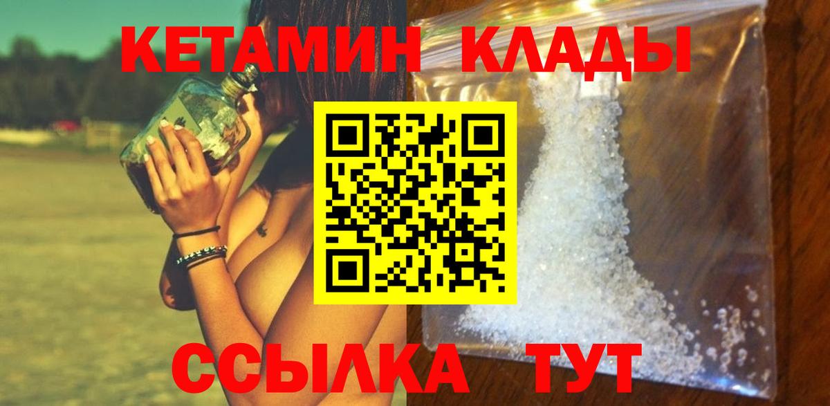 blacksprut ССЫЛКА  КЕТАМИН VHQ  площадка как зайти  КЕТАМИН ketamine  Малоярославец 
