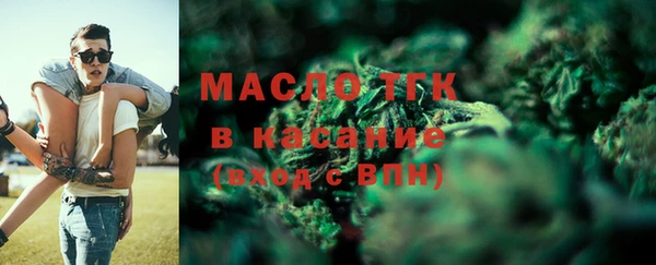 гашишное масло Магас