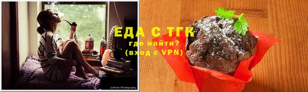 гашишное масло Магас
