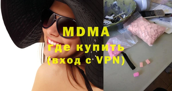 круглые Майский