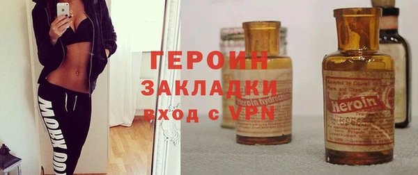 молекула духа Магадан