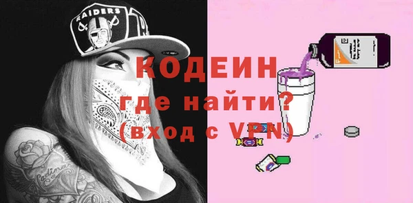молекула духа Магадан