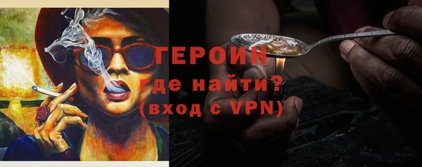 молекула духа Магадан