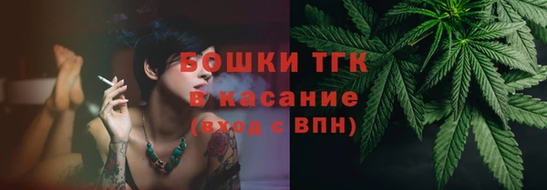 гашишное масло Магас