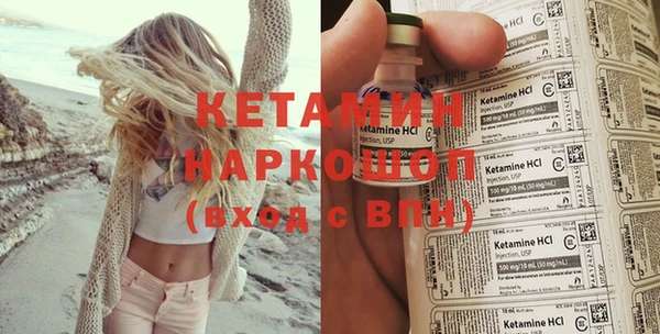 гашишное масло Магас