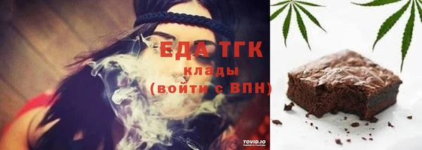 гашишное масло Магас