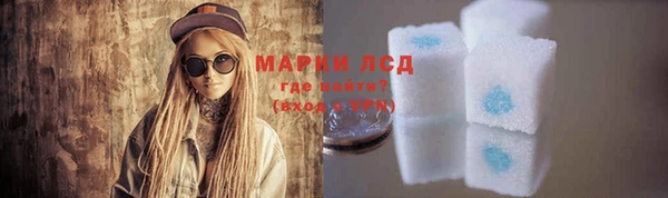 гашишное масло Магас