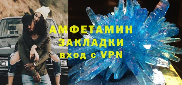 гашишное масло Магас