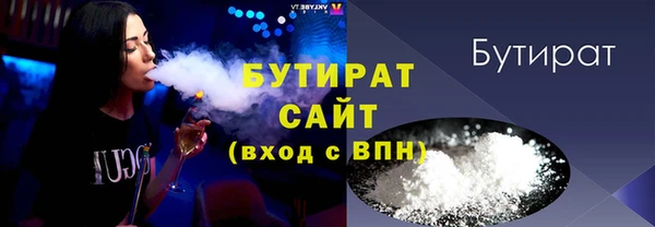 молекула духа Магадан