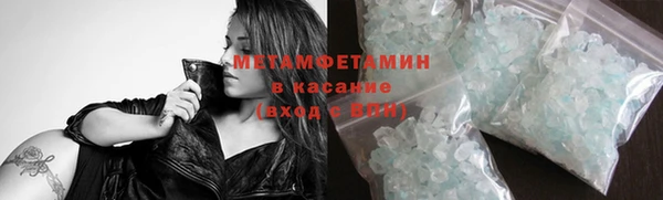 молекула духа Магадан