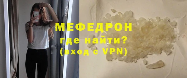гашишное масло Магас