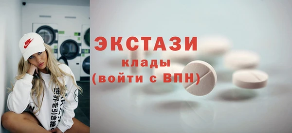 молекула духа Магадан