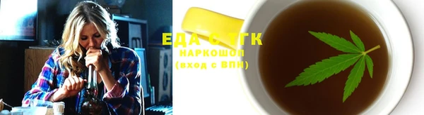 круглые Майский