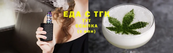 гашишное масло Магас