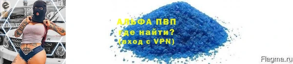 молекула духа Магадан