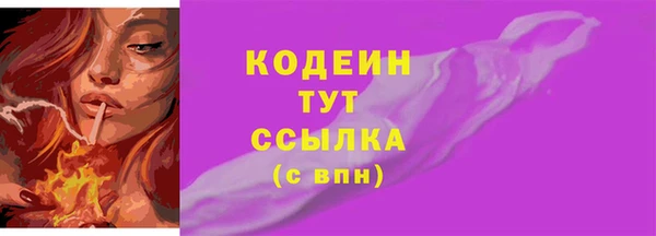 молекула духа Магадан