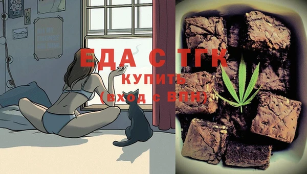 гашишное масло Магас