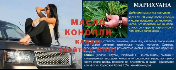 гашишное масло Магас