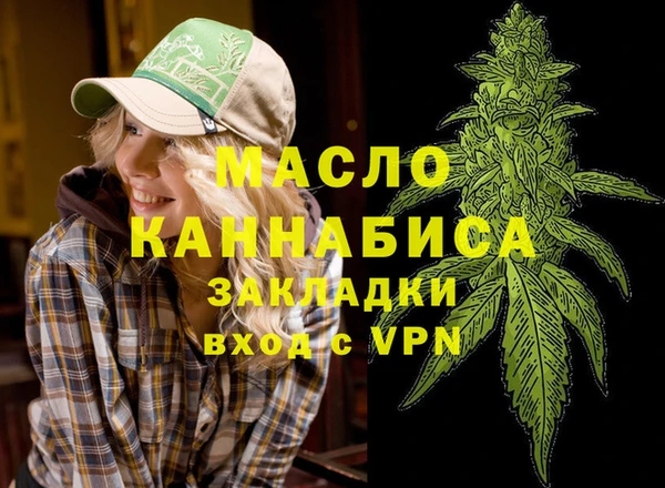 МДМА Сосновый Бор