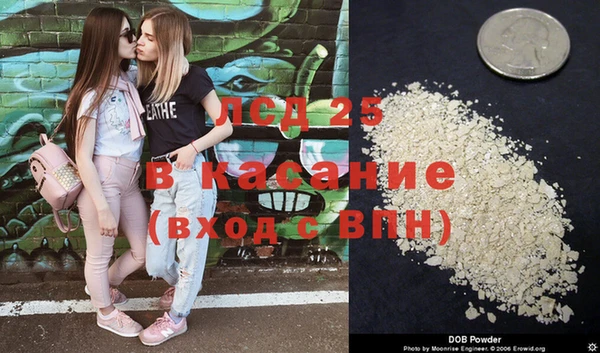 гашишное масло Магас