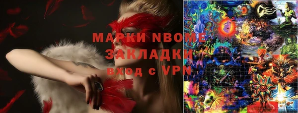 молекула духа Магадан