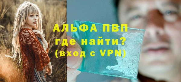 круглые Майский