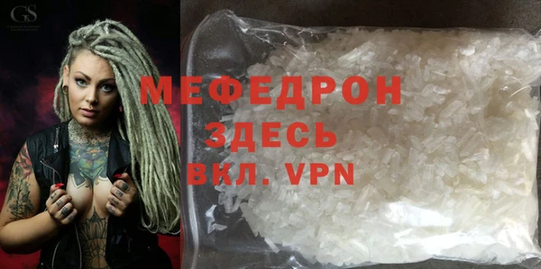 круглые Майский