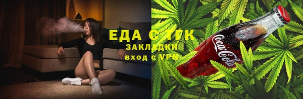 круглые Майский