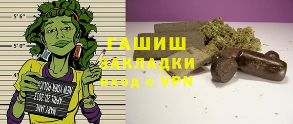гашишное масло Магас