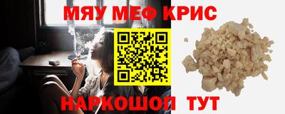 каннабис Камышлов