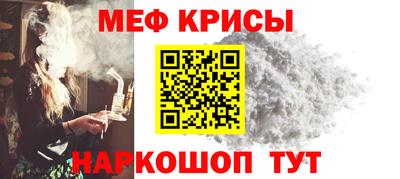 спиды Канаш