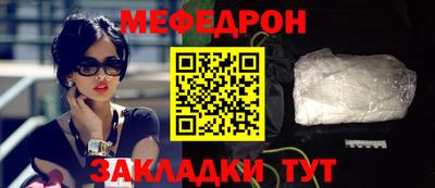 мдма Апрелевка