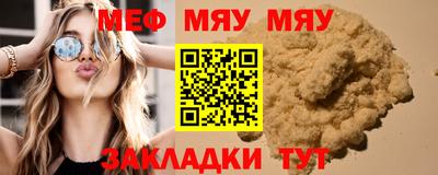 МДПВ Кандалакша