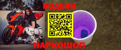 спиды Канаш