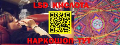 каннабис Апшеронск