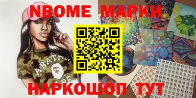 спиды Канаш